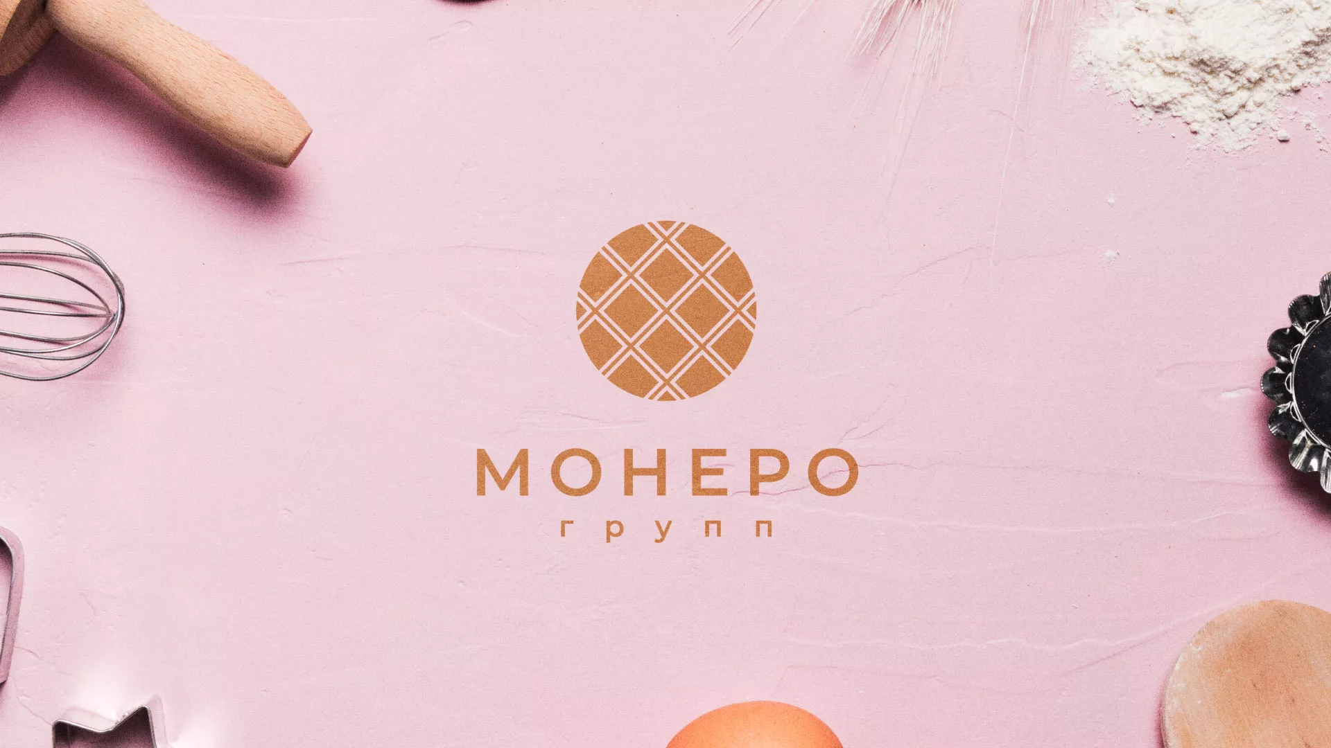 Разработка логотипа компании «Монеро групп» в Жердевке